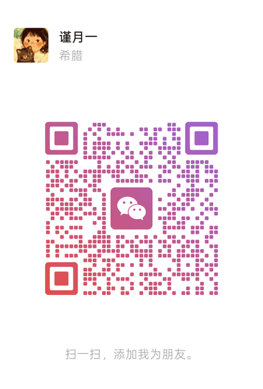 张老师微信二维码