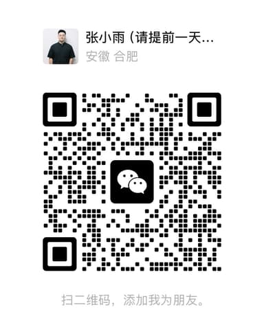 张老师微信二维码